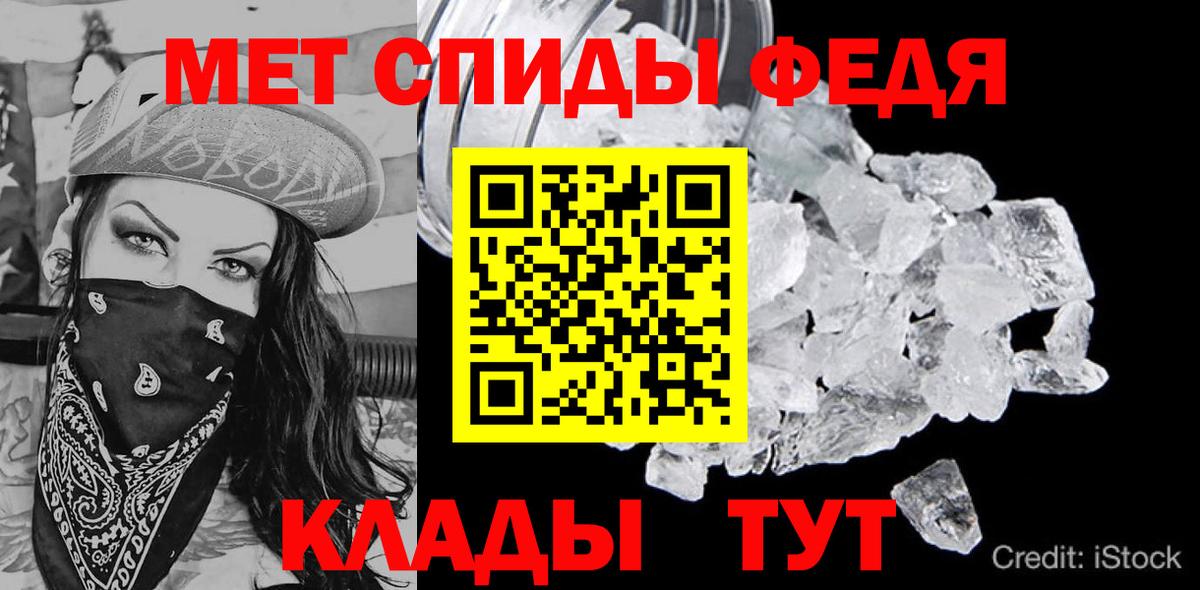 Амфетамин 97%  Амфетамин  Артёмовский 