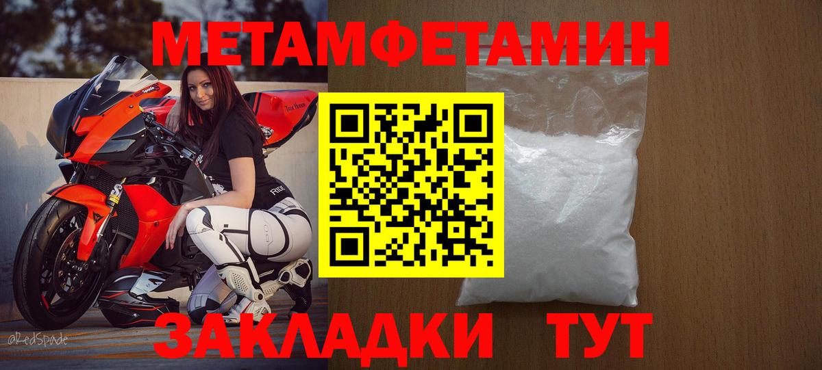 АМФ  Вход с VPN  Артёмовский  АМФЕТАМИН 98% 