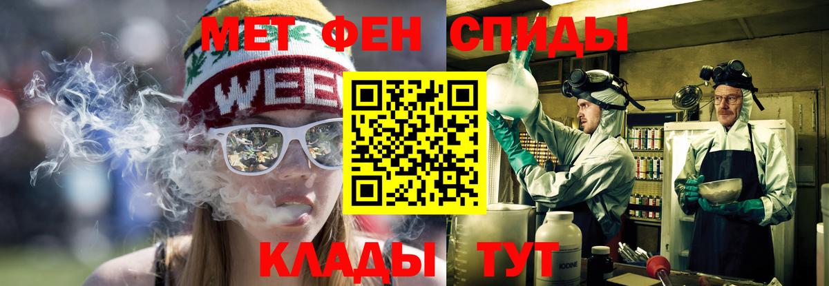 АМФЕТАМИН 98% Артёмовский