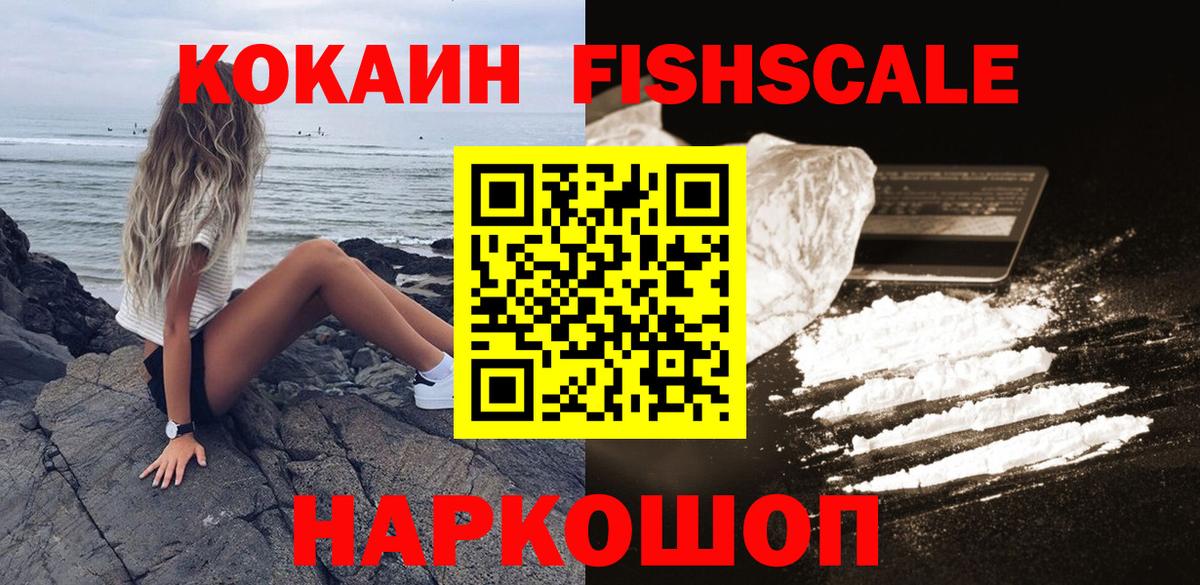 Cocaine 97% Артёмовский