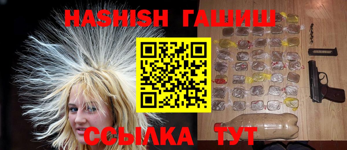 MDMA  АМФЕТАМИН   КОКАИН  Артёмовский  Каннабис  ГАШИШ  Меф МЯУ МЯУ  