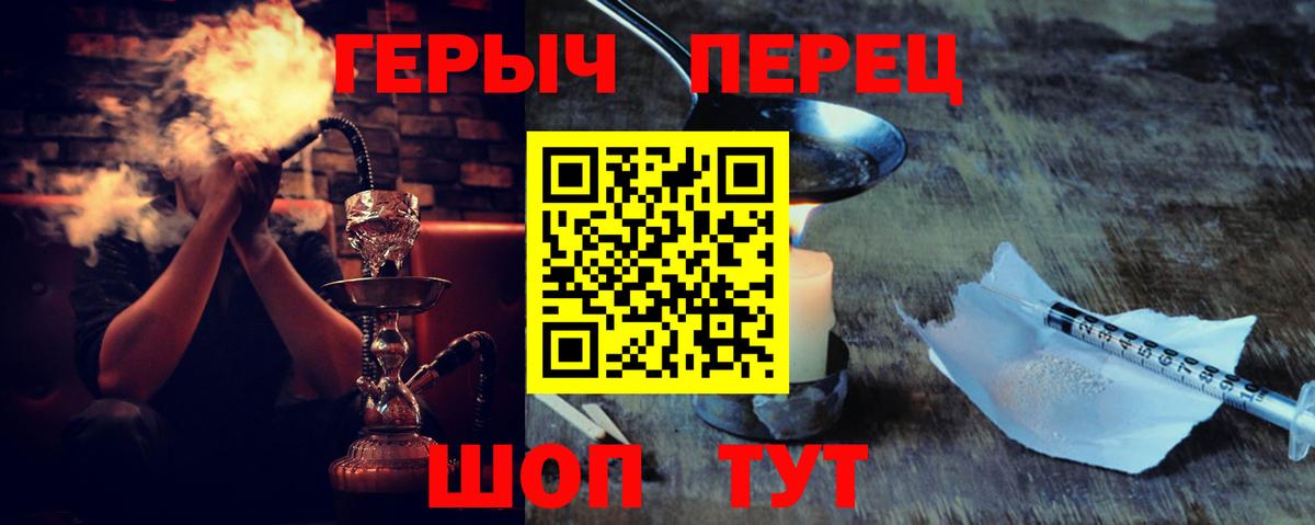 Героин афганец Артёмовский