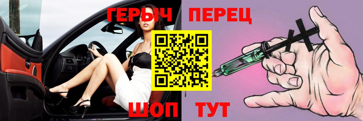 Героин афганец  Героин  Артёмовский 