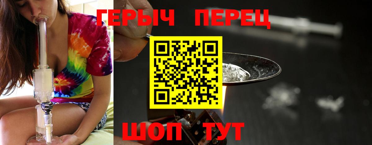 Героин белый Артёмовский