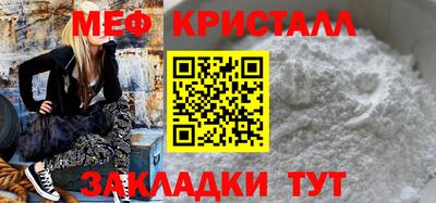 бутик Владикавказ