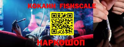 бутик Владикавказ