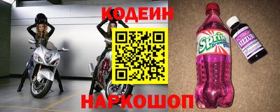 гидра Апшеронск