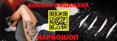 mix Владивосток