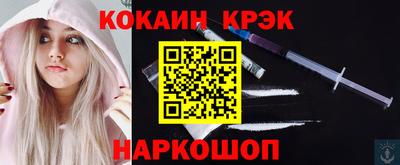 бутик Владикавказ
