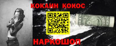 гашишное масло Аргун