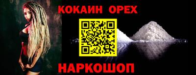 наркотики Владимир