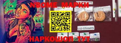 ПСИЛОЦИБИНОВЫЕ ГРИБЫ Апрелевка