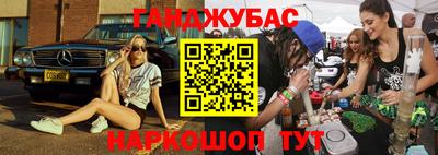 гашишное масло Аргун