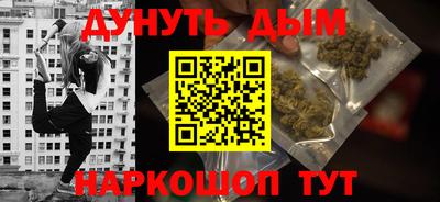 гашишное масло Аргун