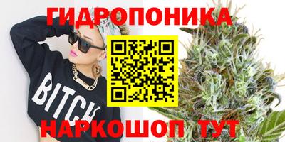 бутик Владикавказ