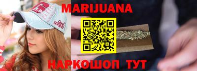 бутик Владикавказ