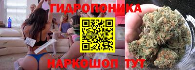 бутик Владикавказ