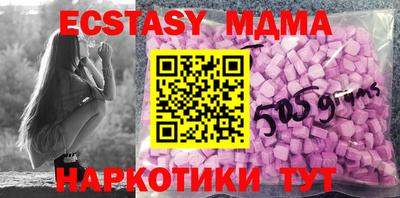 бутик Владикавказ