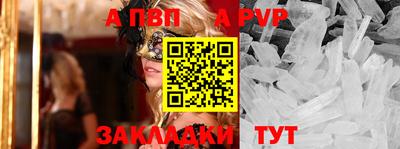 бутик Владикавказ