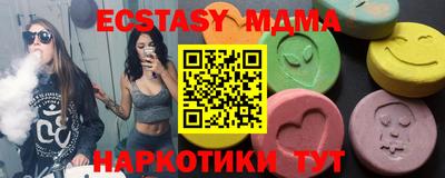 бутик Владикавказ
