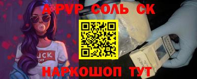 mix Владивосток