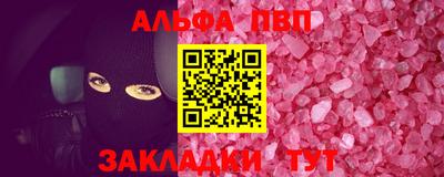 гидра Апшеронск