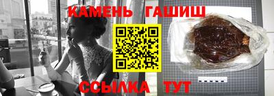 гидра Апшеронск