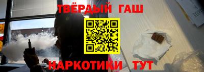 гашишное масло Аргун