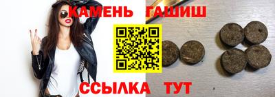 гидра Апшеронск