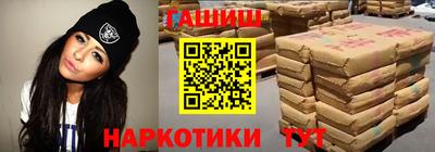 бутик Владикавказ