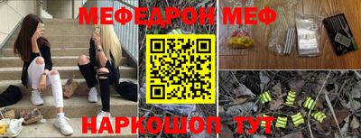 гидра Апшеронск