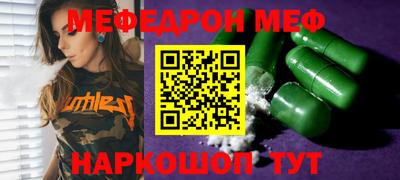 гидра Апшеронск