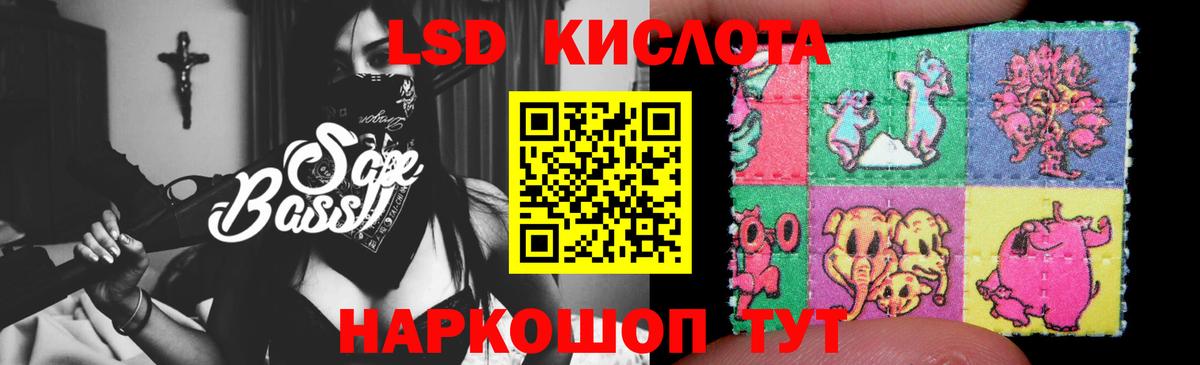 Лсд 25 экстази ecstasy  ЛСД экстази ecstasy  Артёмовский  Вход с VPN 