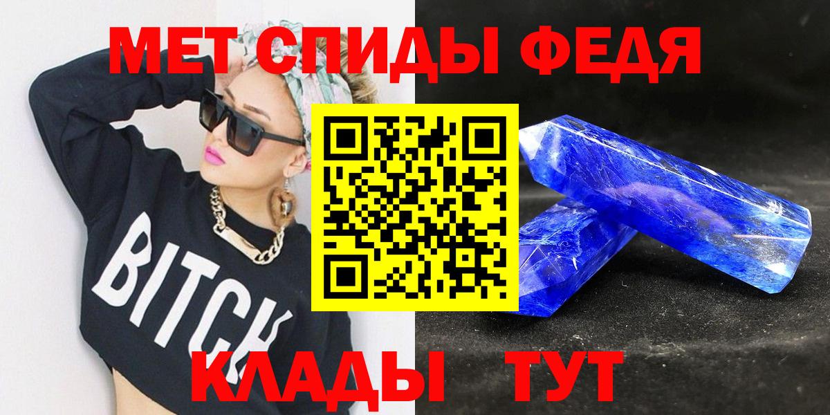 Первитин Methamphetamine Артёмовский