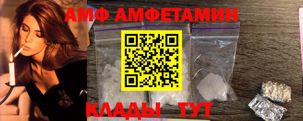 Метамфетамин  Метамфетамин мет  Вход с VPN  Артёмовский 