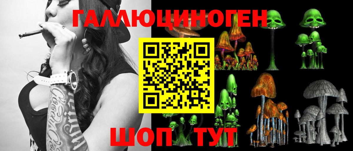 Галлюциногенные грибы прущие грибы  Артёмовский 