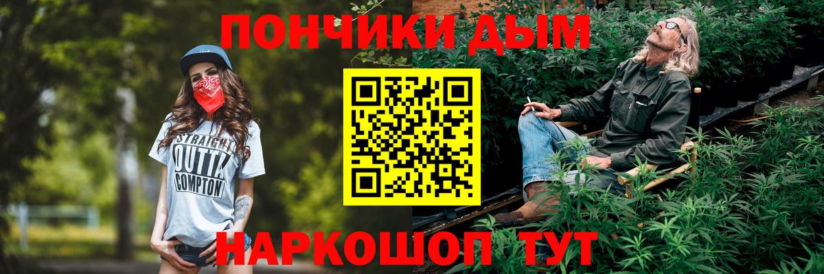 Шишки марихуана тримм Артёмовский