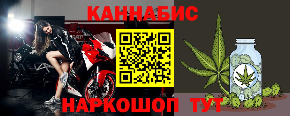 Марихуана THC 21%  Бошки Шишки THC 21%  Артёмовский 