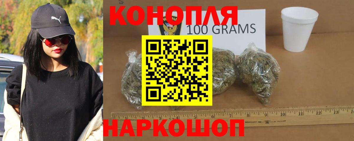 МАРИХУАНА план Артёмовский