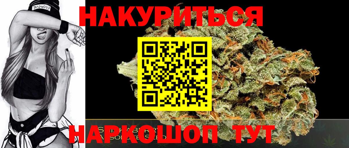 Артёмовский  Шишки марихуана семена  Марихуана ГИДРОПОН  Вход с VPN  Шишки марихуана White Widow  Каннабис Ganja 